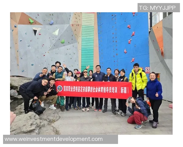 深圳攀岩队的团队协作探索与攀登精神的完美结合